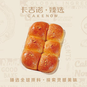 【双11宠粉】六肌紫米牛乳鲜面包，售价26.9元，双11价：13.5元（20家门店通用）