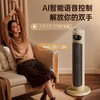 艾美特暖风机HP21-SR67 商品缩略图1
