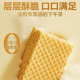 【严选】 众喜佳缘代餐饱腹酥脆不甜腻白芸豆威化蛋白棒200克/盒   (厂家直发）