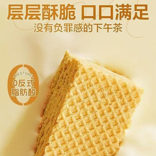【严选】 众喜佳缘代餐饱腹酥脆不甜腻白芸豆威化蛋白棒200克/盒   (厂家直发） 商品图0