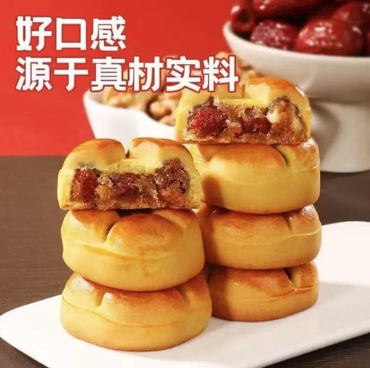 【严选】众喜佳缘馅料饱满软糯香甜红枣山药核桃饼300克/盒   （厂家直发） 商品图2