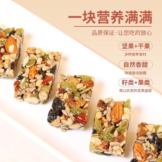 【严选】众喜佳缘多种坚果新疆手工切糕220克/袋  （厂家直发） 商品图3