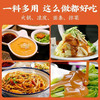 海底捞蘸料组合装360g（原味120g+香辣味120g+麻辣味120g） 商品缩略图6