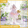 【GSC预售定金】1/7比例 艾莉莎·米哈伊罗夫纳·九条 婚纱Ver. 商品缩略图0