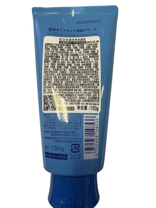 【严选】花印水漾洁净洗面乳150g   （厂家直发） 商品图3