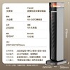 艾美特暖风机HP22-SRU88 商品缩略图1