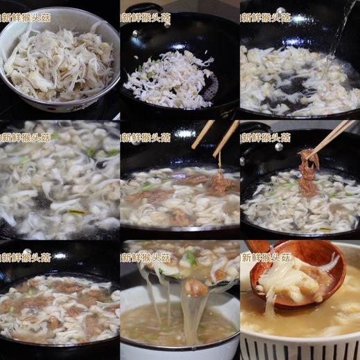 高山猴头菇 商品图4