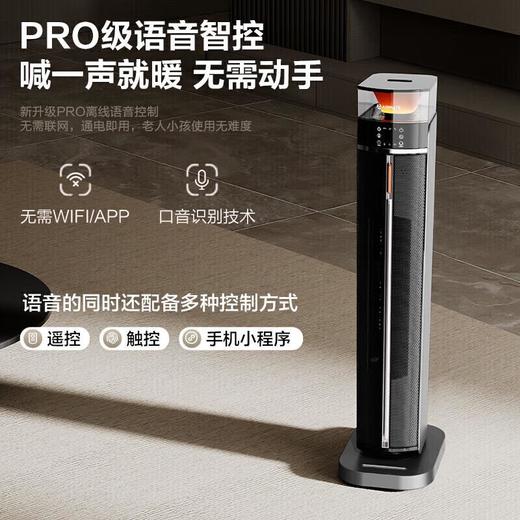 艾美特暖风机HP22-SRU88 商品图4