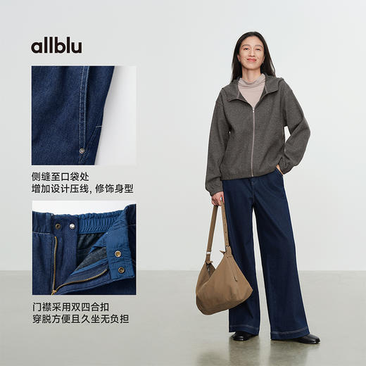 【冬Vol.0】allblu女装【运动牛仔】抓绒阔腿裤25夏“体感像运动裤挺括有型”ZY 商品图4