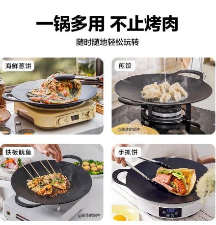 北鼎不粘烤肉锅 32cm/36CM 商品图5