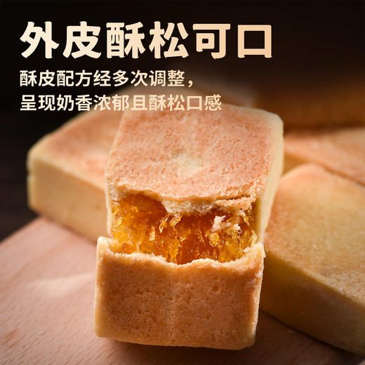 厦航空厨招牌土凤梨酥14枚装392g烘焙糕点早餐下午茶 商品图3