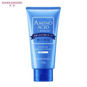 【严选】花印水漾洁净洗面乳150g   （厂家直发）