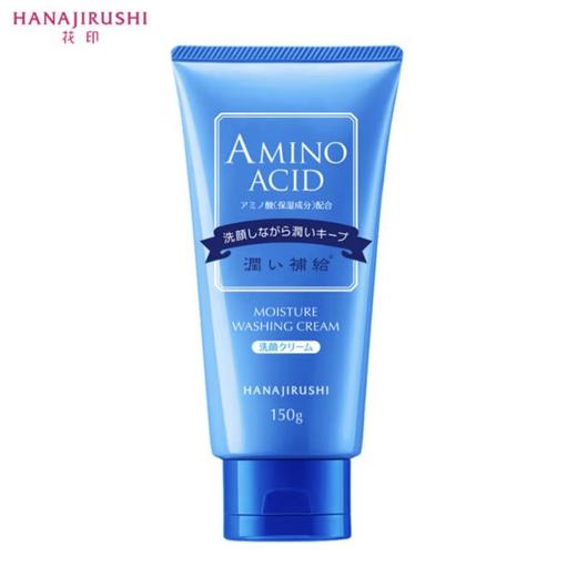 【严选】花印水漾洁净洗面乳150g   （厂家直发） 商品图0