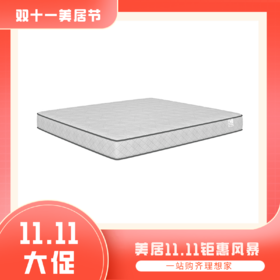 【华美乐】【慕思集团品牌思丽德赛】床垫_MDV1-008邦尼尔护脊床垫【粤湾】【双十一】
