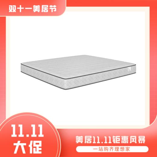 【华美乐】【慕思集团品牌思丽德赛】床垫_MDV1-008邦尼尔护脊床垫【粤湾】【双十一】 商品图0