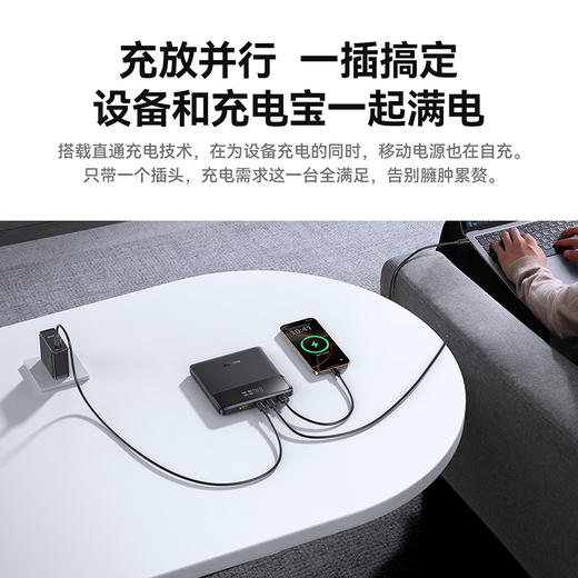 倍思 Blade H1 Lite 数显快充移动电源 20000mAh 100W 商品图5