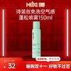 诗裴丝免洗空气感蓬松喷雾150ml 商品缩略图0