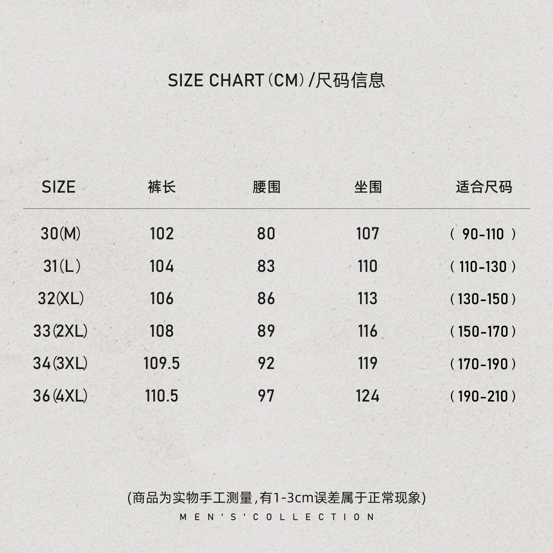 「Cleanfit 素简」秦磊男装密纺加厚磨毛西装裤LL-SKZ2082 N11商品图4