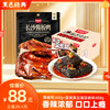 【双11特惠  88元】360g酱板鸭+468g臭豆腐蒜香味  原价108.4元 立省20.4元 商品缩略图0