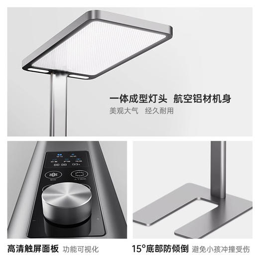 思坦库stakunft 全光谱落地护眼灯金黄光润眼学习专用大路灯120W（二代）STK-03-120W 商品图4
