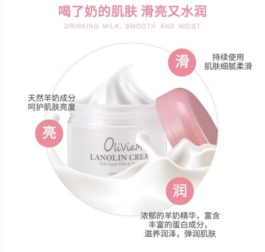 【严选】莉维亚澳洲经典羊奶绵羊油100g   （厂家直发） 商品图1