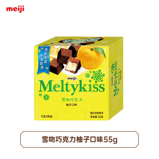 SL 明治大雪吻巧克力组合礼盒 无礼袋（55克任意口味随机） 商品图7