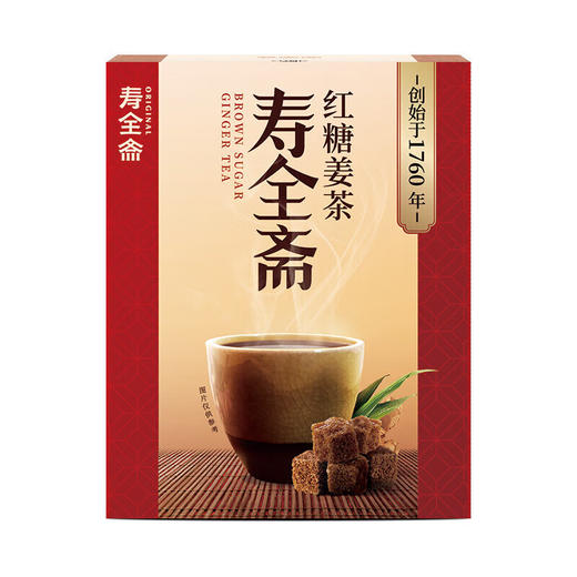 【分仓直发包邮】寿全斋暖心组合264g（红糖姜茶+红枣莲子藕粉） 商品图1
