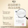 双妹玉容琉光臻白防晒隔离乳50ml+5ml*10 商品缩略图6