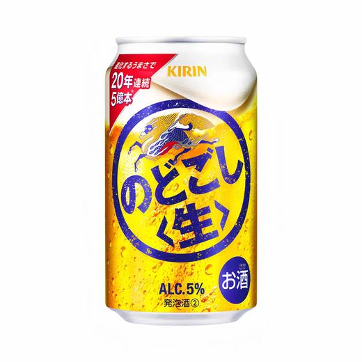 日本进口麒麟豪族日式生啤酒 350ml 商品图0