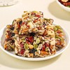 【严选】众喜佳缘多种坚果新疆手工切糕220克/袋  （厂家直发） 商品缩略图0