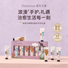 DearIrean独特艾琳 手部香氛体验套盒 护手霜10ml*6(Eteecy联名款)  质地轻盈 长效保湿 48小时发货