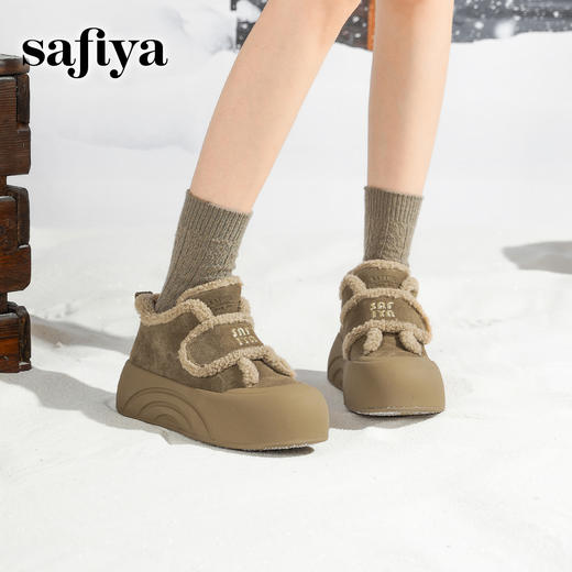 Safiya/索菲娅魔术贴高帮外穿加绒保暖松糕丑萌厚底毛毛板鞋SFD411A209 商品图6