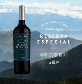柯诺苏赤霞珠红葡萄酒(特别珍藏系列)750ml*6【臻选好酒】