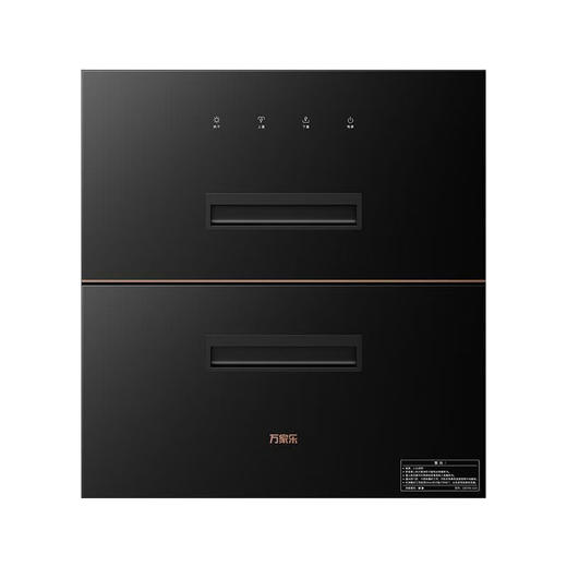 万家乐消毒柜家用嵌入式100L消毒碗柜紫外线烘干碗碟机二星级ZQD100-Q2A【粤湾】【双十一】 商品图1