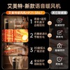 艾美特暖风机HP21-SR67 商品缩略图2