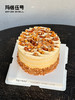 C206-焦糖海盐坚果蛋糕 商品缩略图2