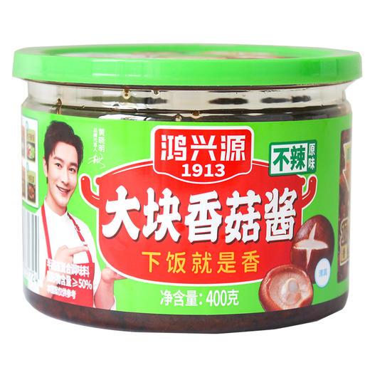 400g鸿兴源大块香菇酱原味 商品图0