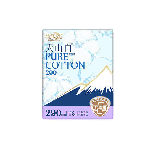 淘淘氧棉天山白290mm日夜用8片装卫生巾 商品图0