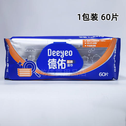 德佑厨房湿纸巾60片 商品图0