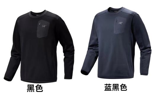 SZN  RHO LT CREW NECK 透气男子内层圆领长袖打底衫 商品图0
