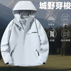 臻选推荐【原价298双11特价149】男女同款13色连帽三合一情侣冲锋衣可拆卸登山服SZ2804 商品缩略图2
