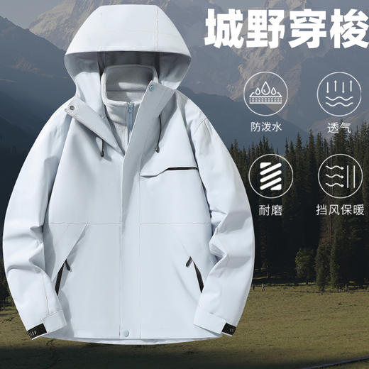 臻选推荐【原价298双11特价149】男女同款13色连帽三合一情侣冲锋衣可拆卸登山服SZ2804 商品图2
