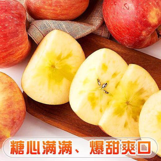 【严选】【基地顺丰到家  新疆阿克苏冰糖心】原产地阿克苏冰糖心苹果新鲜当季水果精选大果型  8.5斤（厂家直发） 商品图2