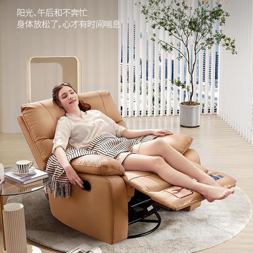 【华美乐】【芝华士】K9780功能沙发单椅【粤湾】【双十一】 商品图2