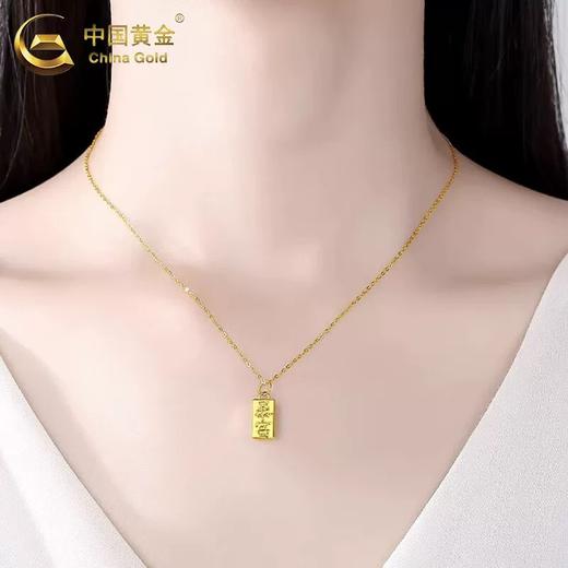 【中国黄金算盘吊坠】足金打造，造型精美寓意好！ 商品图8