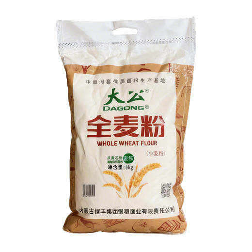 大公牌全麦粉5kg/袋 商品图5