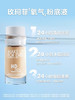 MAKEUPFOREVER玫珂菲 全新氧气粉底液自然持妆 30ml 商品缩略图1