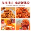 张飞香辣灯影牛肉丝酱230g 商品缩略图4