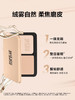 MAKEUPFOREVER玫珂菲 仿真肌丝绒粉饼持妆遮瑕 11g 商品缩略图0