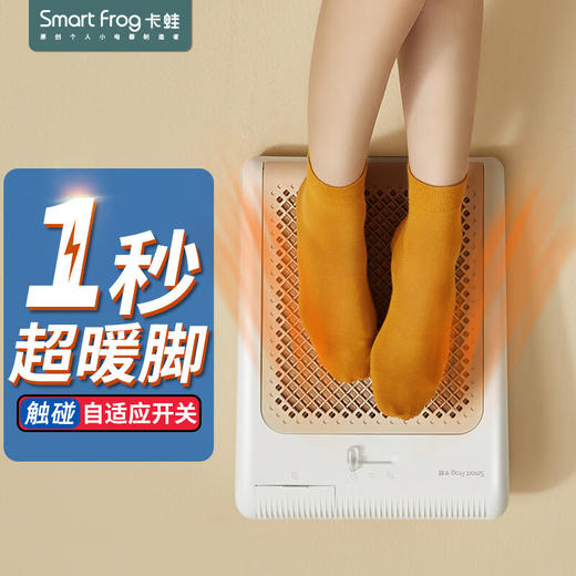 【多样屋专柜】卡蛙家用暖脚器暖风机办公室桌下暖腿保暖 商品图0